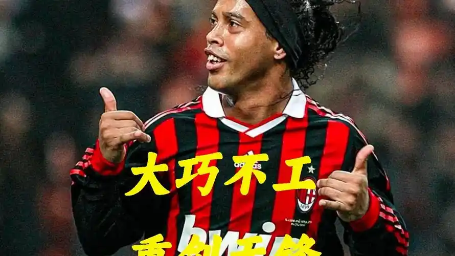 力中国足球 力中国足球